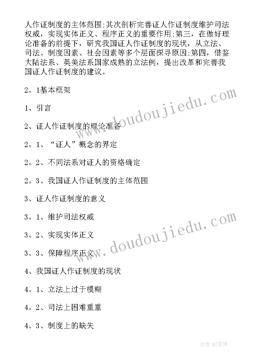 一年级清正廉洁演讲故事(模板5篇)