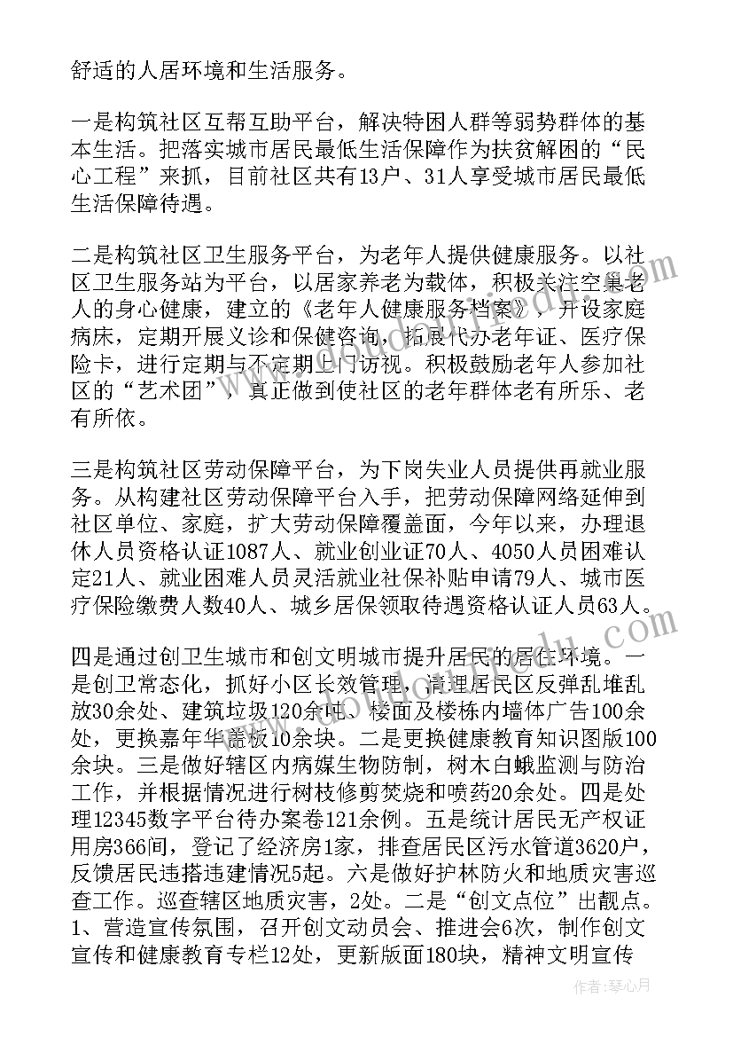 县人大代表述职报告电子版 人大代表述职报告(实用5篇)