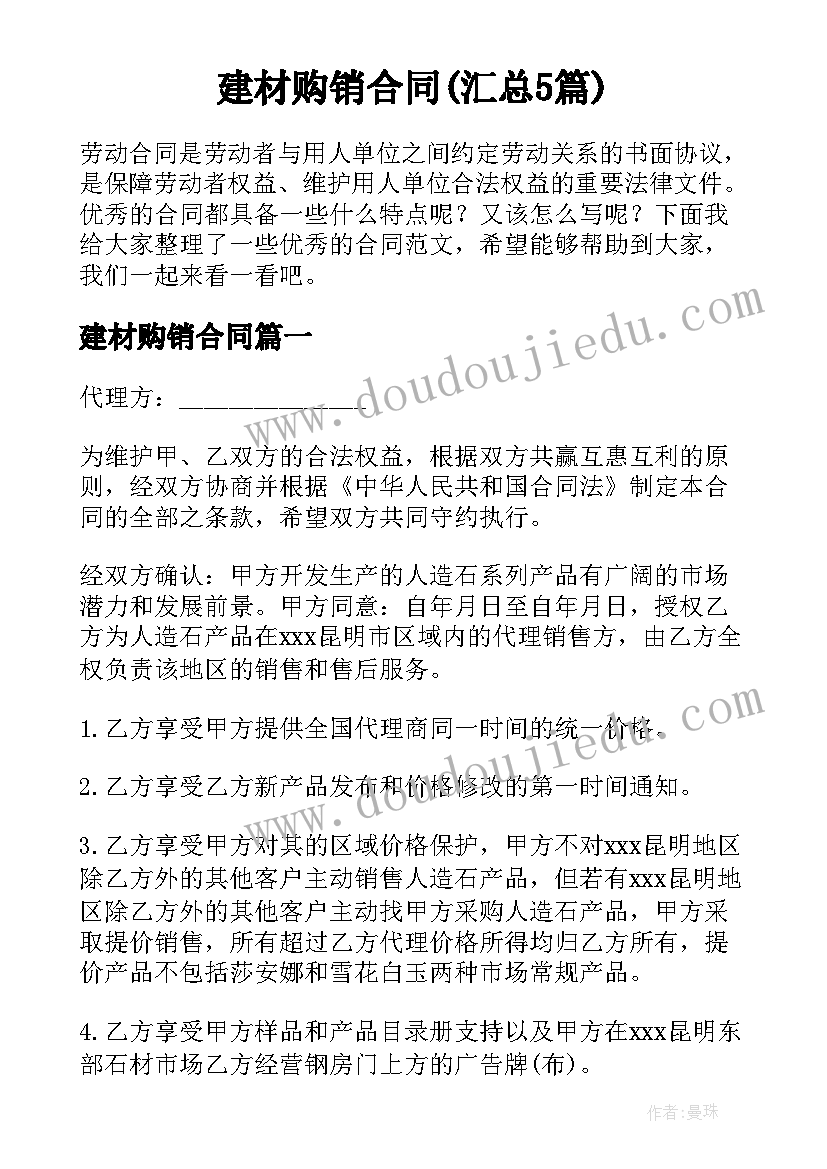 2023年数学保证书给老师(通用5篇)