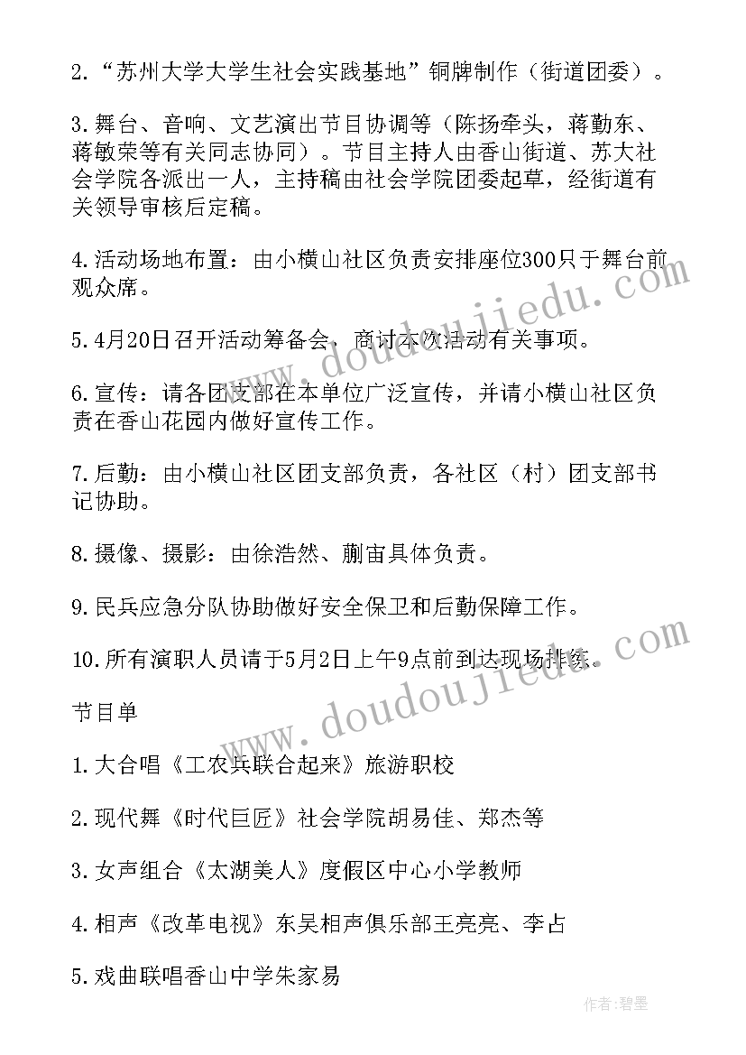 放学出去玩检讨书(实用6篇)