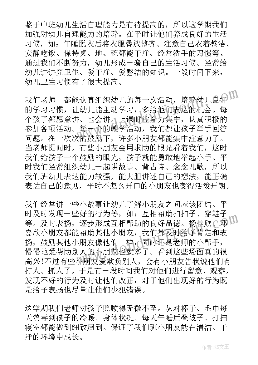 2023年小动物看电影教案(通用7篇)