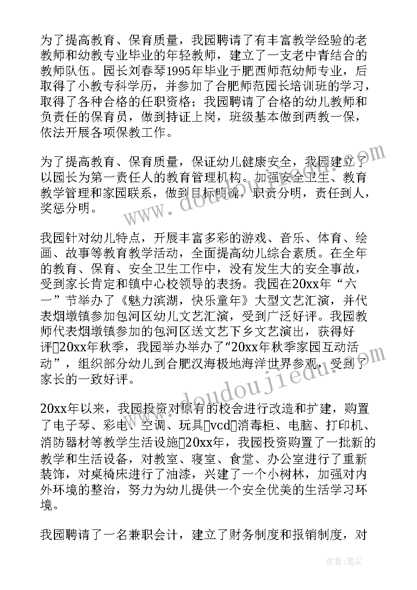 学校党员自查报告及整改措施(模板10篇)