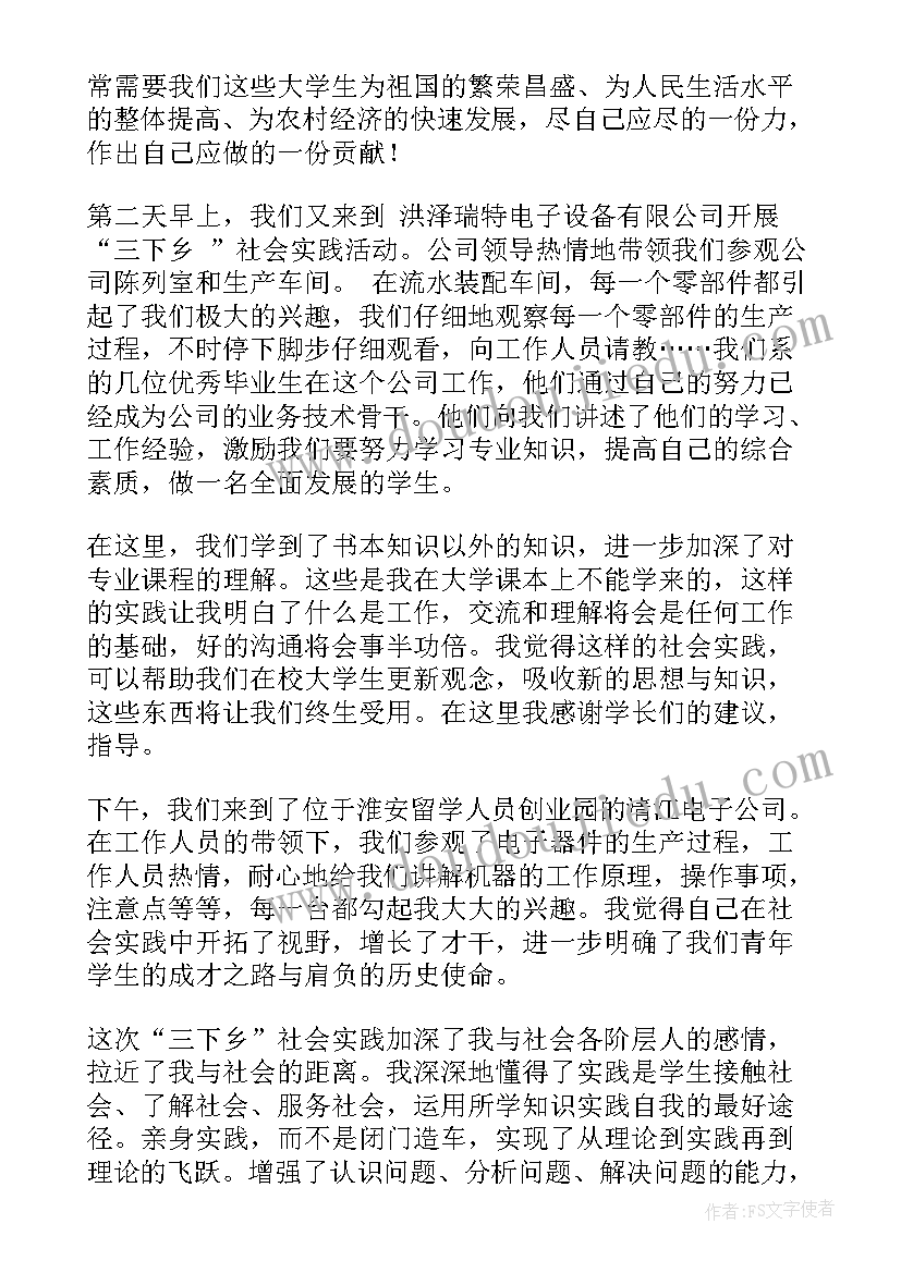 2023年幼儿园大班爱惜粮食教案反思 大班爱惜粮食教案(优质5篇)