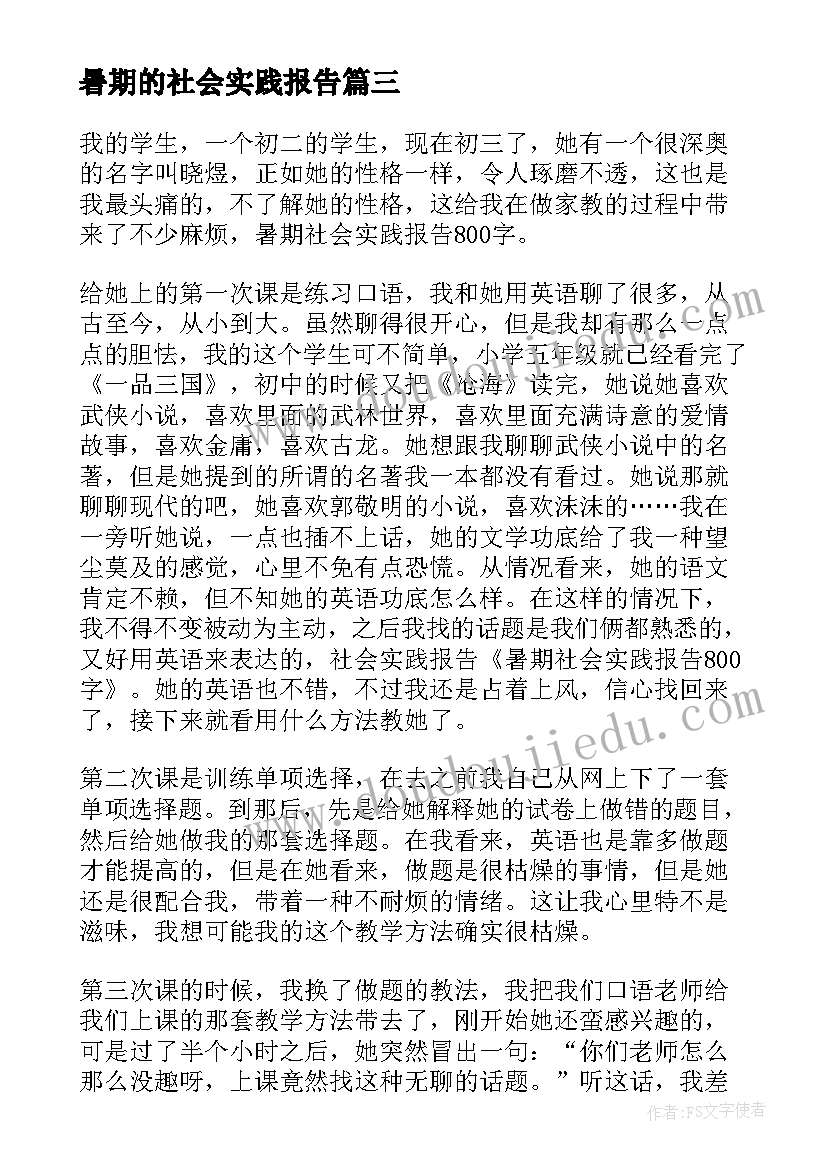 2023年幼儿园大班爱惜粮食教案反思 大班爱惜粮食教案(优质5篇)