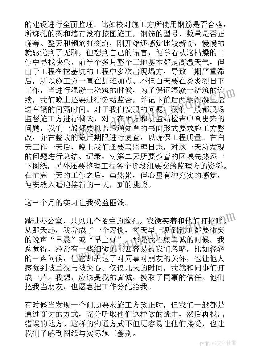 2023年幼儿园大班爱惜粮食教案反思 大班爱惜粮食教案(优质5篇)