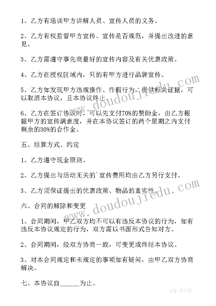 最新大学体育部工作计划总结 学院团体联合会总结暨工作计划(通用6篇)