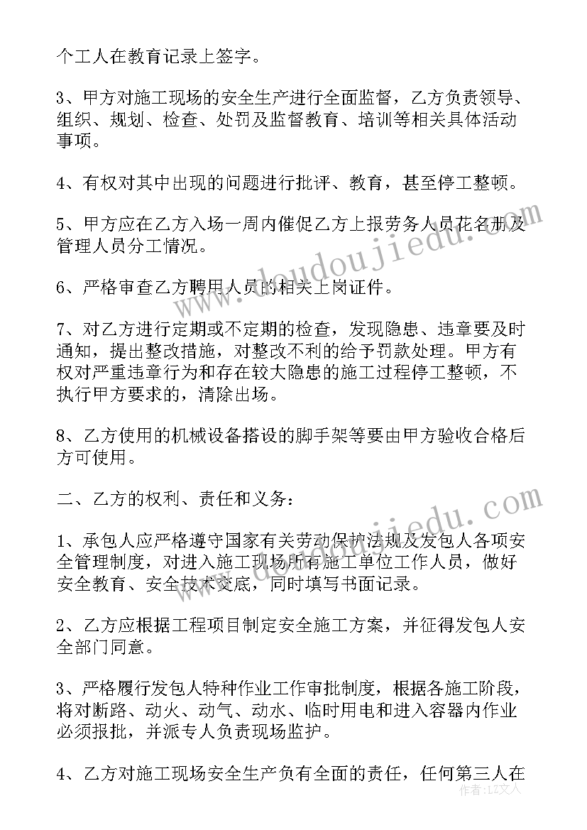 最新医疗安全工作评估报告(汇总5篇)