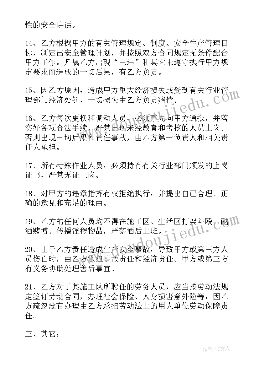 最新医疗安全工作评估报告(汇总5篇)