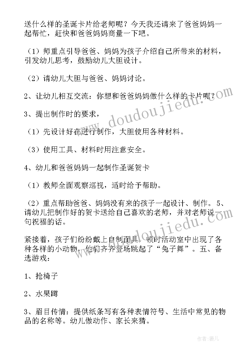 2023年小班阅读区区域活动观察记录 小班语言展示活动心得体会(实用7篇)