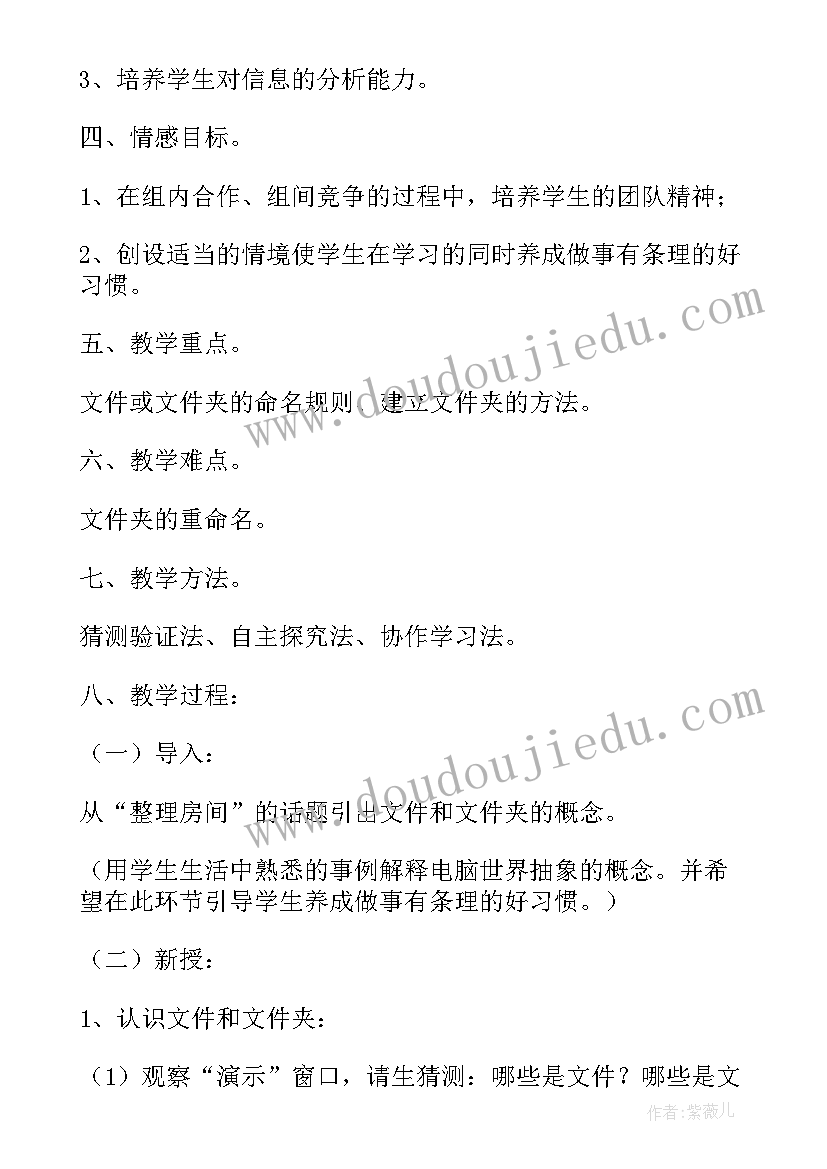 2023年信息技术在教学活动中的应用论文题目(优质5篇)