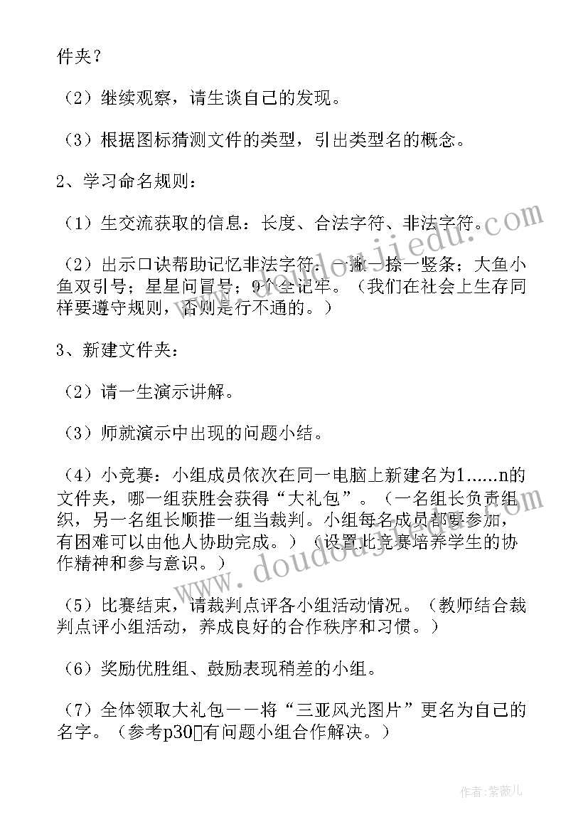 2023年信息技术在教学活动中的应用论文题目(优质5篇)