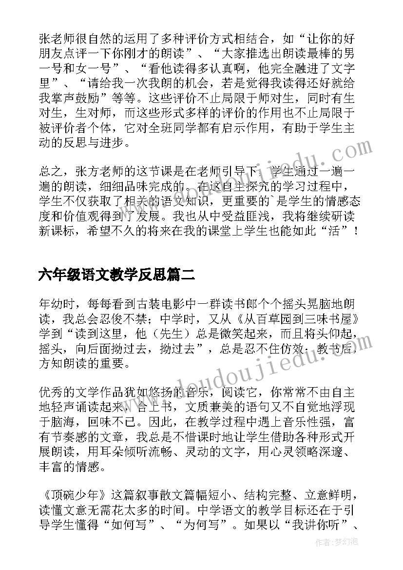 幼儿园暑期安全国旗下讲话(模板5篇)