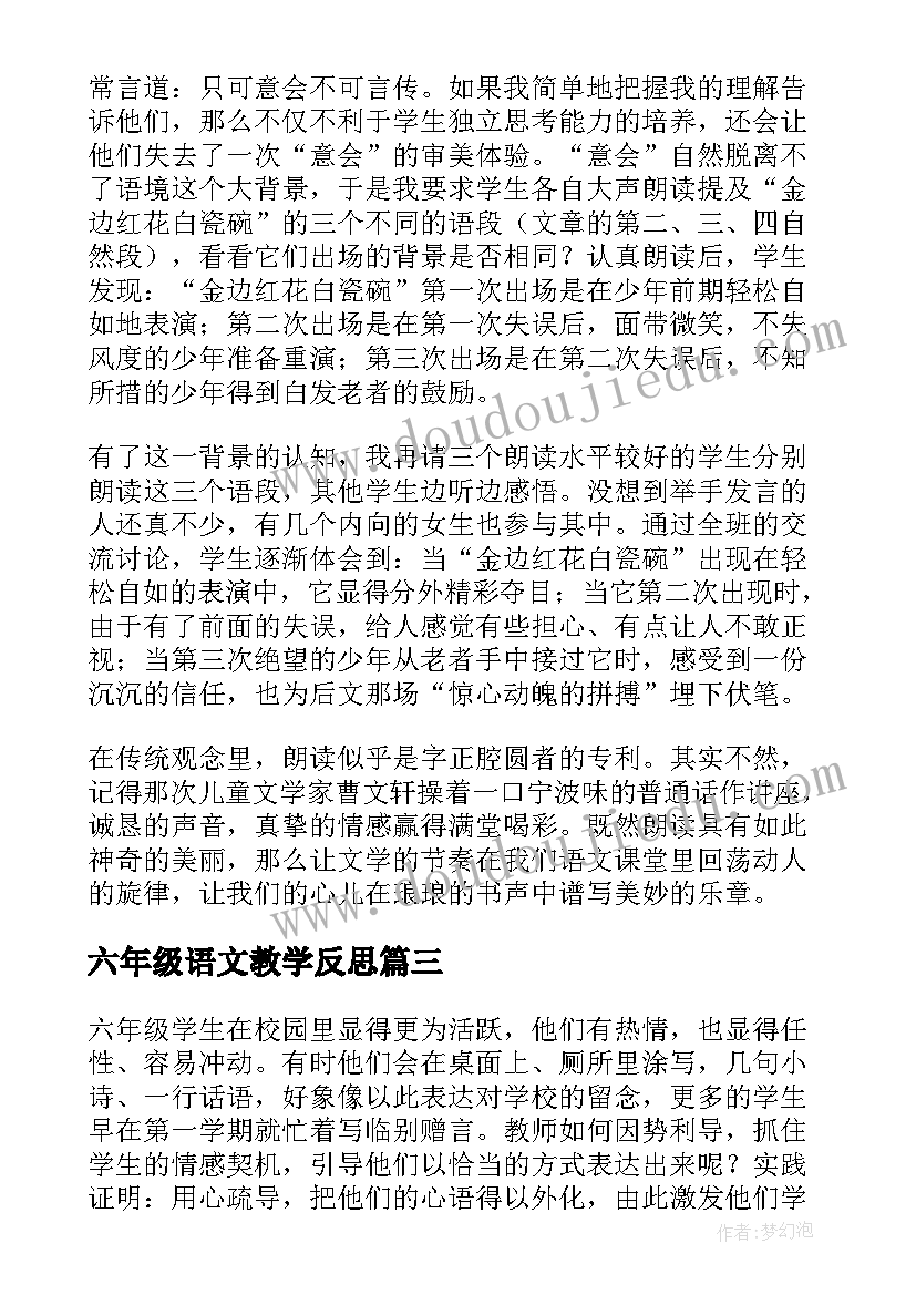 幼儿园暑期安全国旗下讲话(模板5篇)