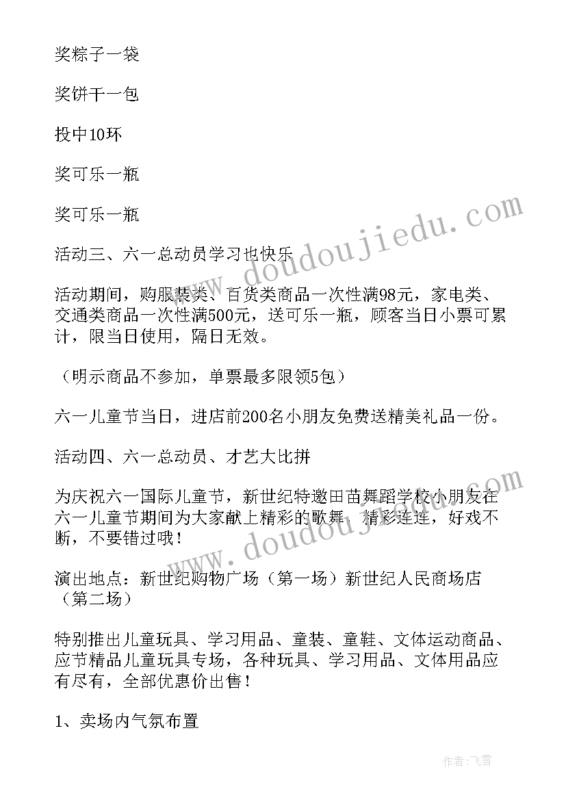 2023年毕业设计论文中期报告 毕业论文中期报告(通用5篇)