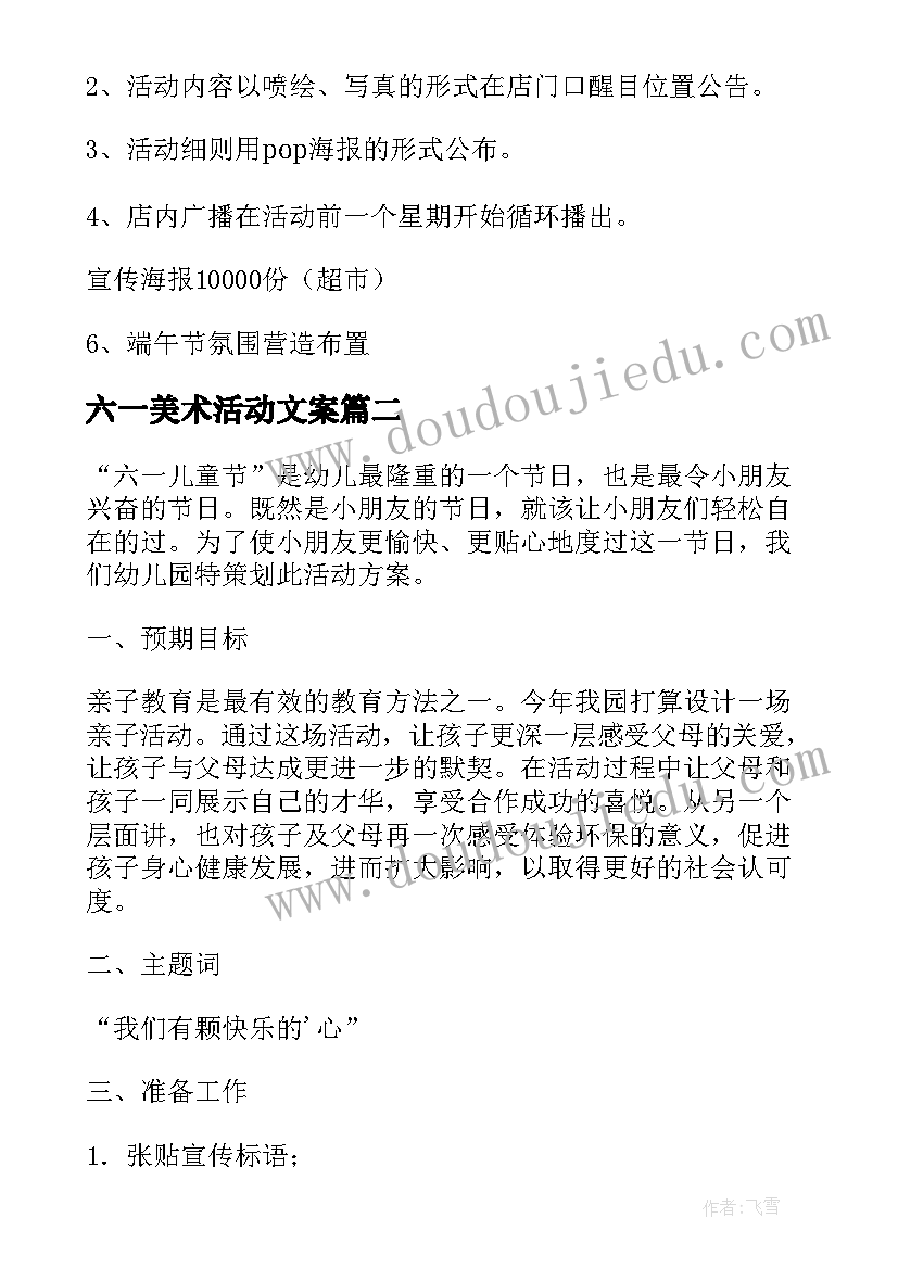 2023年毕业设计论文中期报告 毕业论文中期报告(通用5篇)