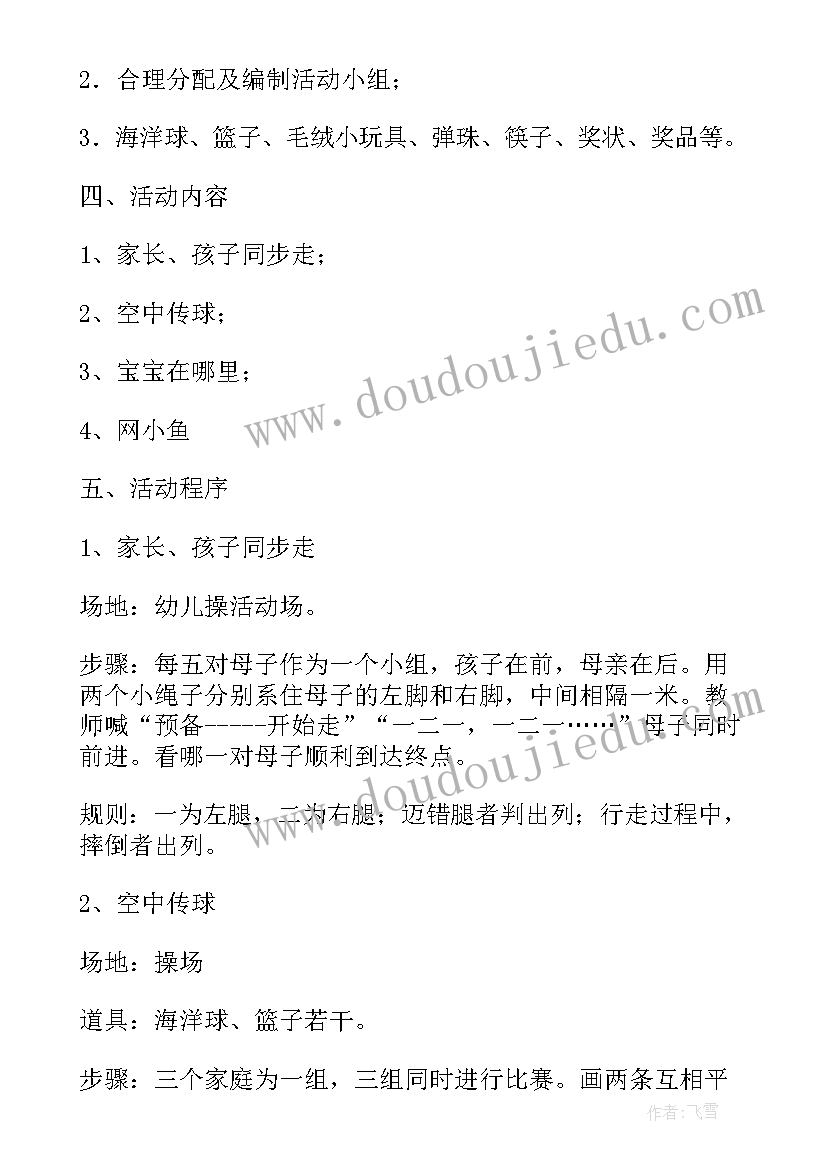 2023年毕业设计论文中期报告 毕业论文中期报告(通用5篇)