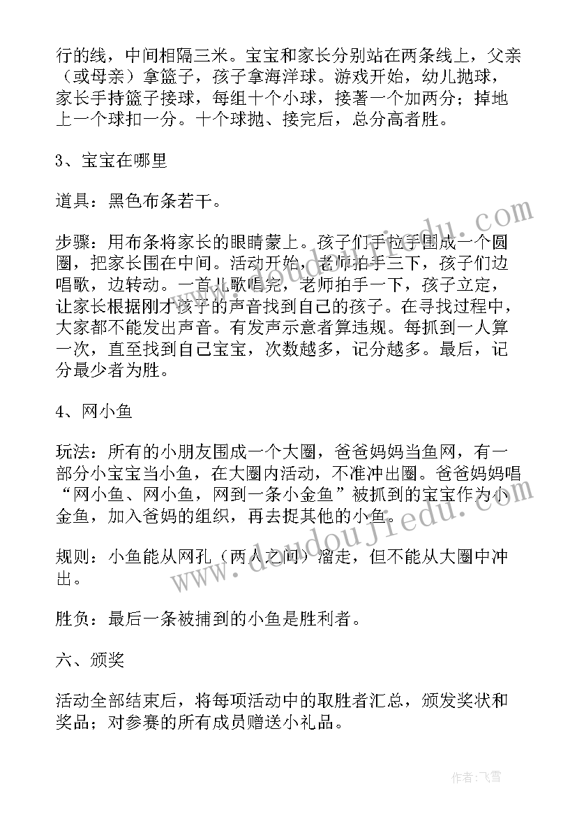 2023年毕业设计论文中期报告 毕业论文中期报告(通用5篇)