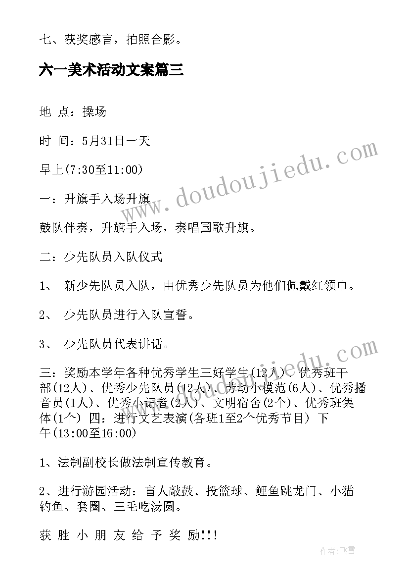 2023年毕业设计论文中期报告 毕业论文中期报告(通用5篇)