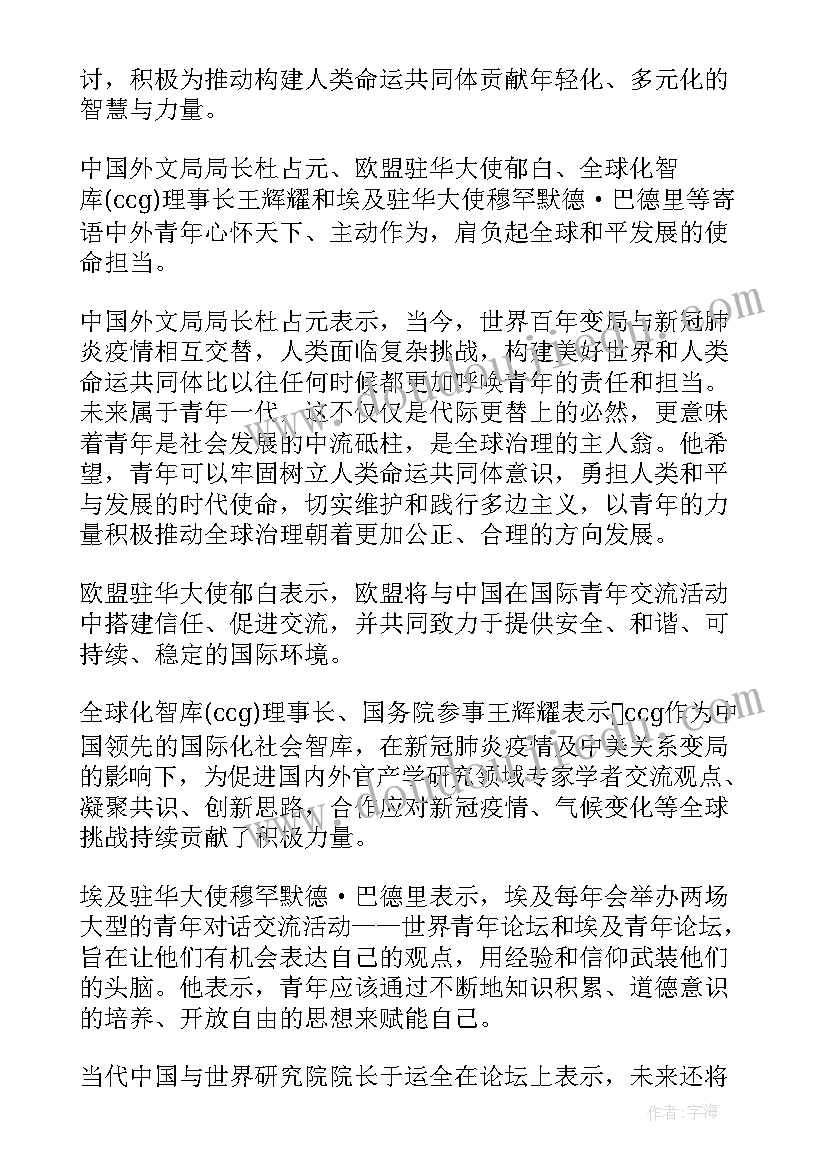 2023年朗诵报幕词 朗诵心得体会(优质8篇)