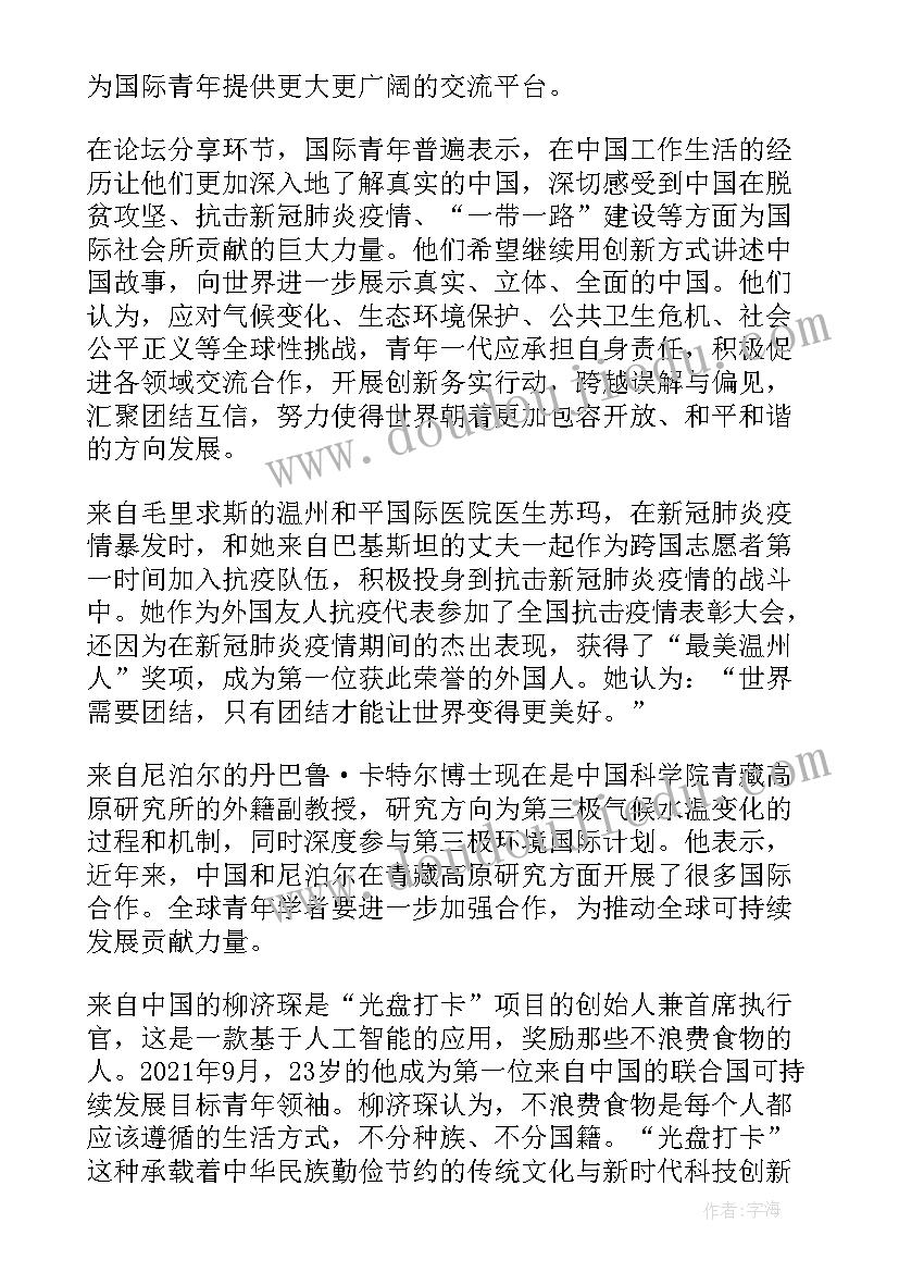 2023年朗诵报幕词 朗诵心得体会(优质8篇)