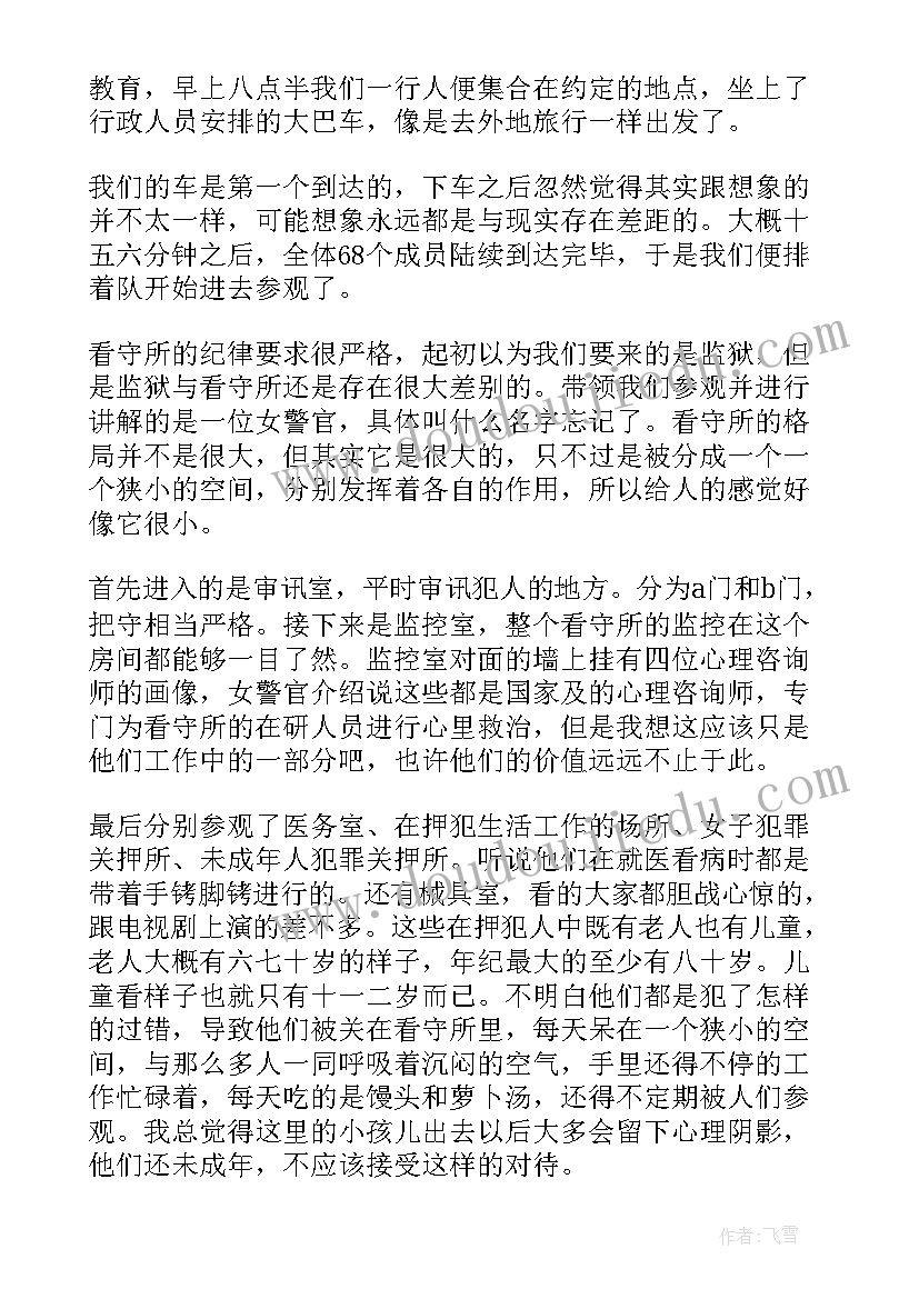 陕汽培训心得体会(实用5篇)