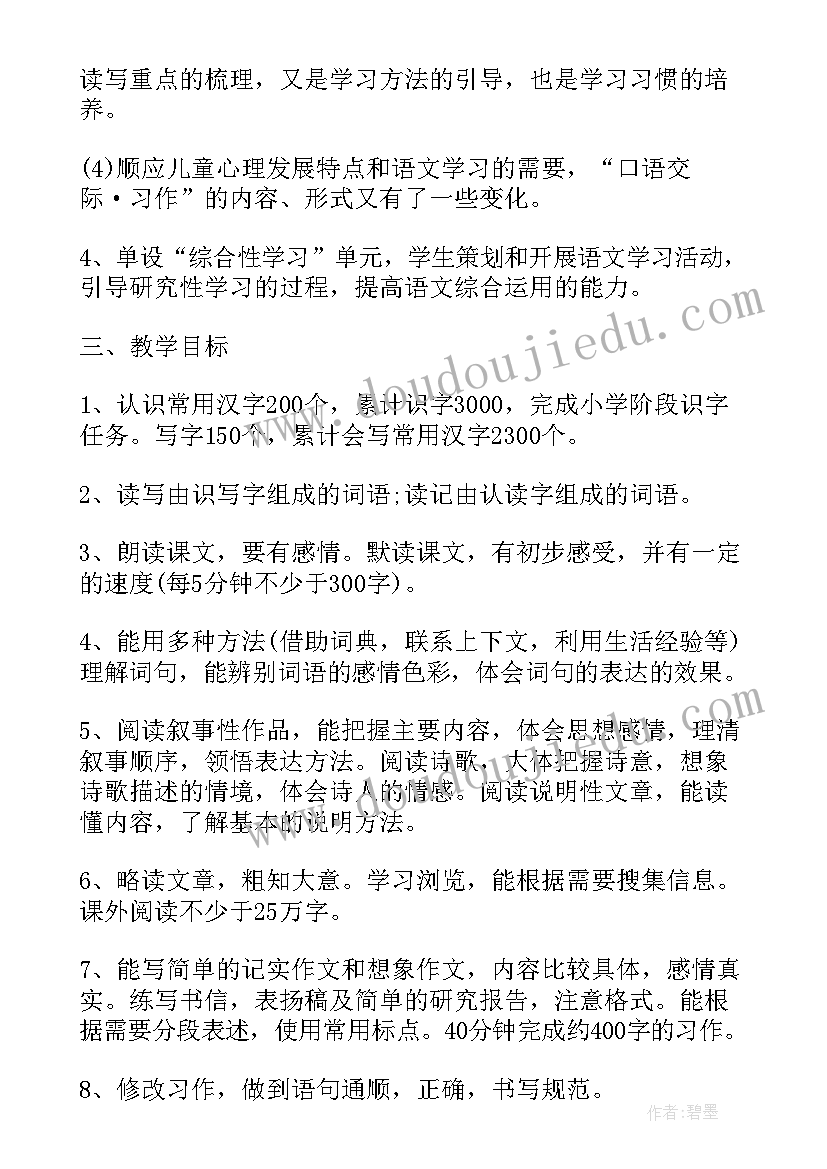 2023年春季防火标语(汇总5篇)