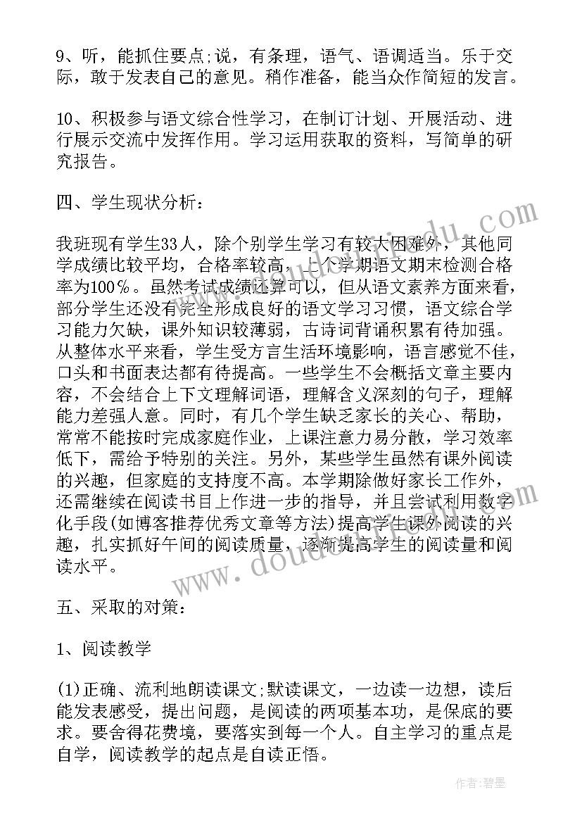 2023年春季防火标语(汇总5篇)