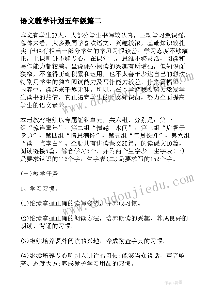 2023年春季防火标语(汇总5篇)