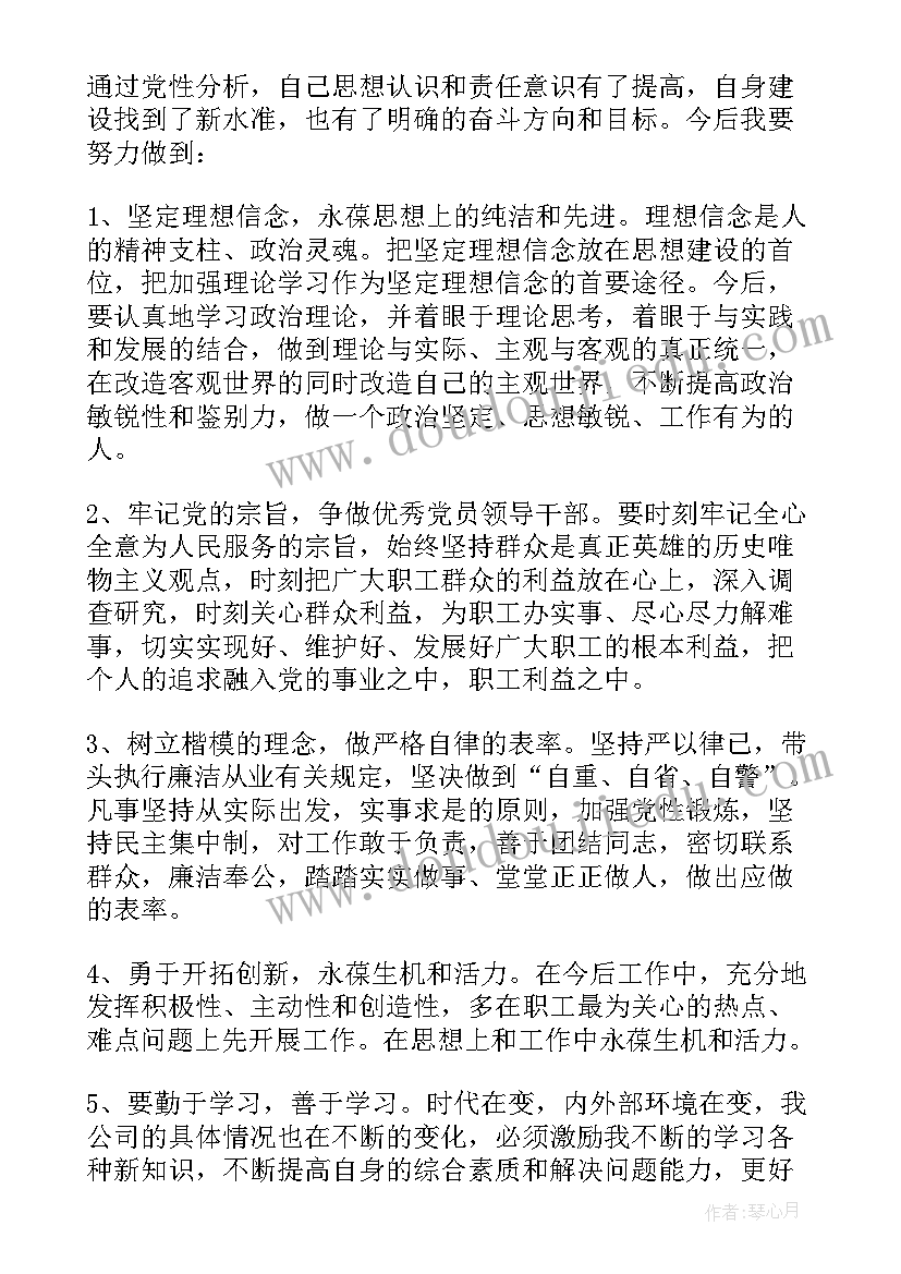 副市长范建民 xx副市长述职报告(大全5篇)