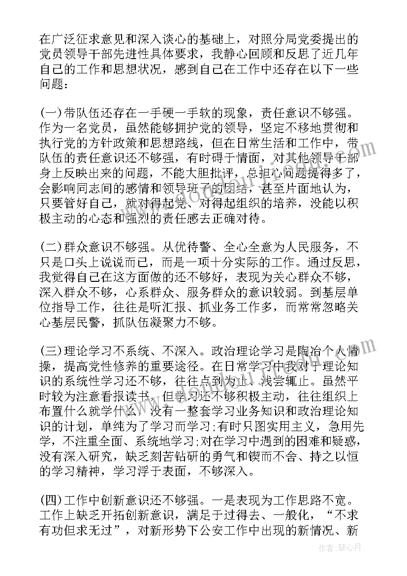 副市长范建民 xx副市长述职报告(大全5篇)