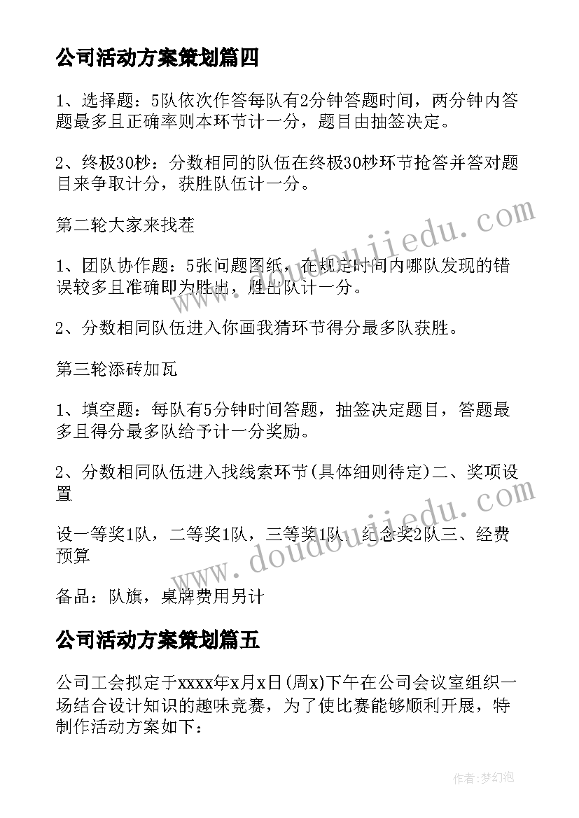 介绍兵马俑的导游词 介绍秦兵马俑导游词(通用5篇)