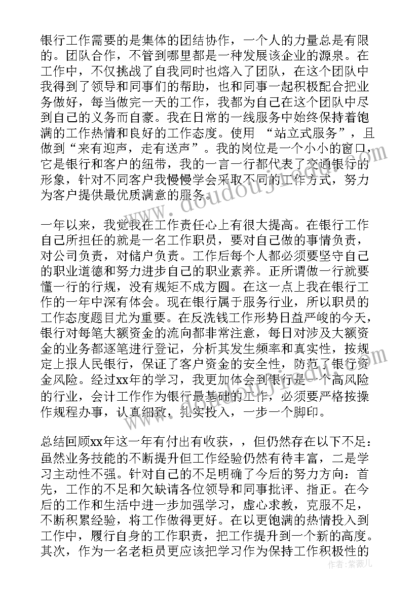 最新深秋发言稿(汇总9篇)