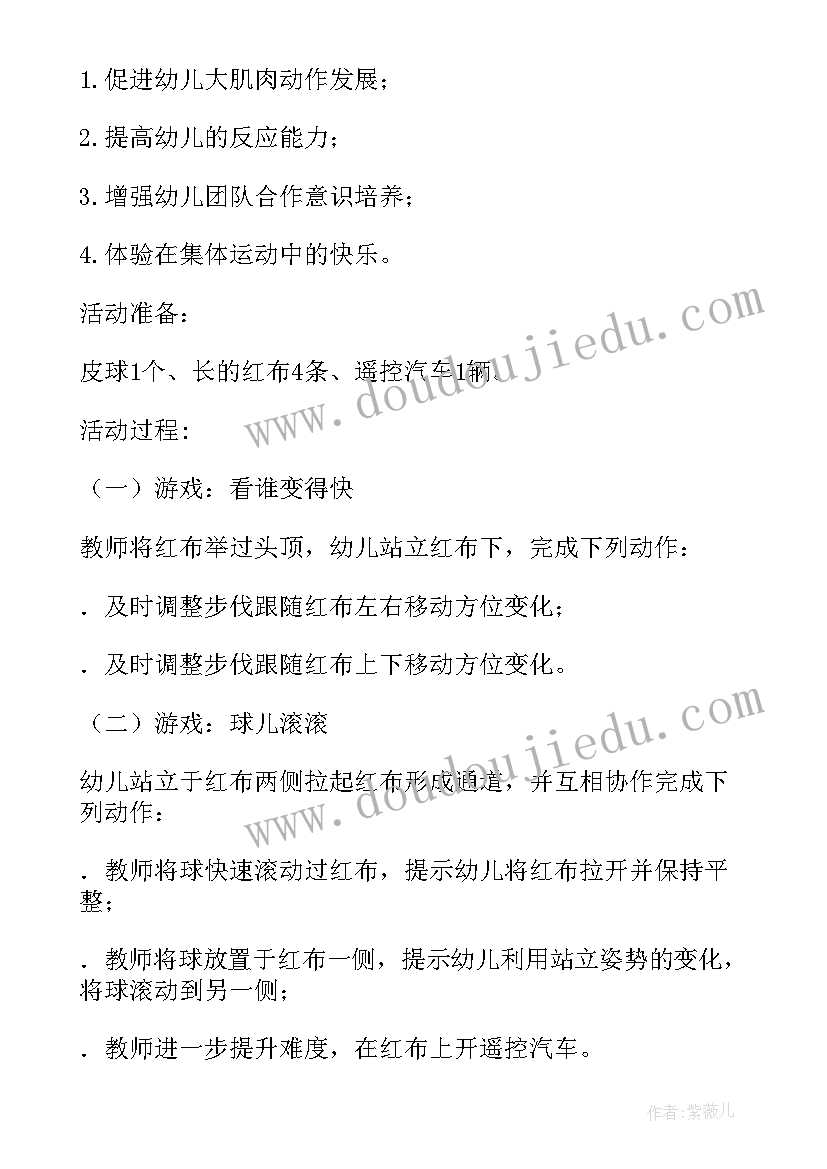 2023年大班教案社会收南瓜的教学反思(汇总6篇)