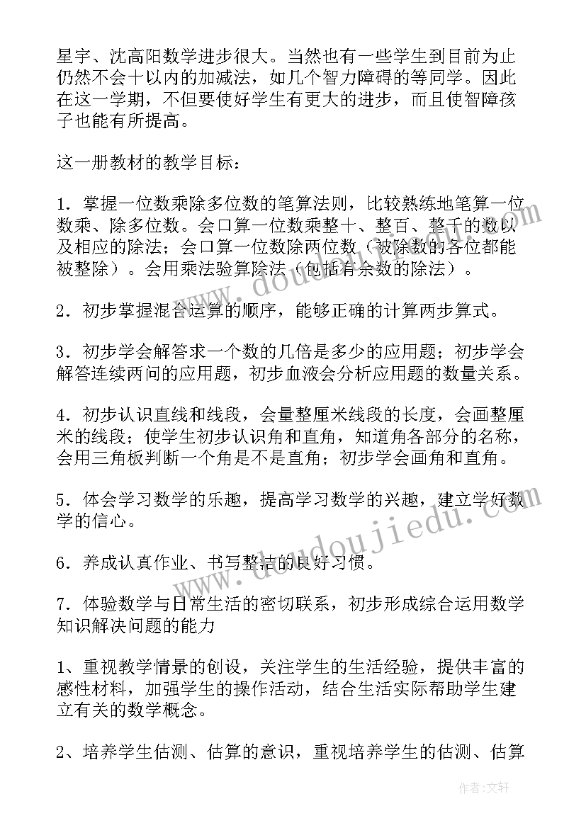 二年级音乐教学反思案例 小学二年级音乐教学反思(大全5篇)