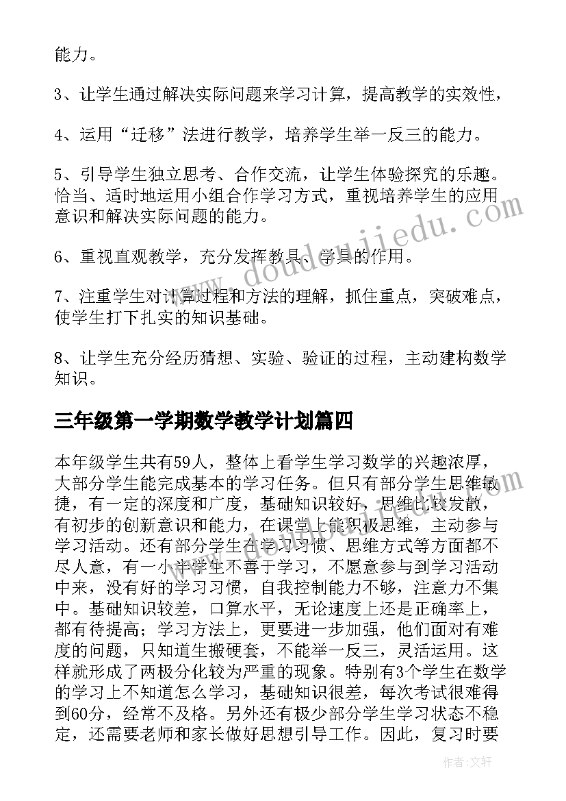 二年级音乐教学反思案例 小学二年级音乐教学反思(大全5篇)