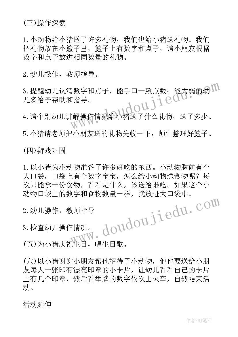 2023年幼儿园教研活动方案有哪些 幼儿园教研活动方案(优质7篇)