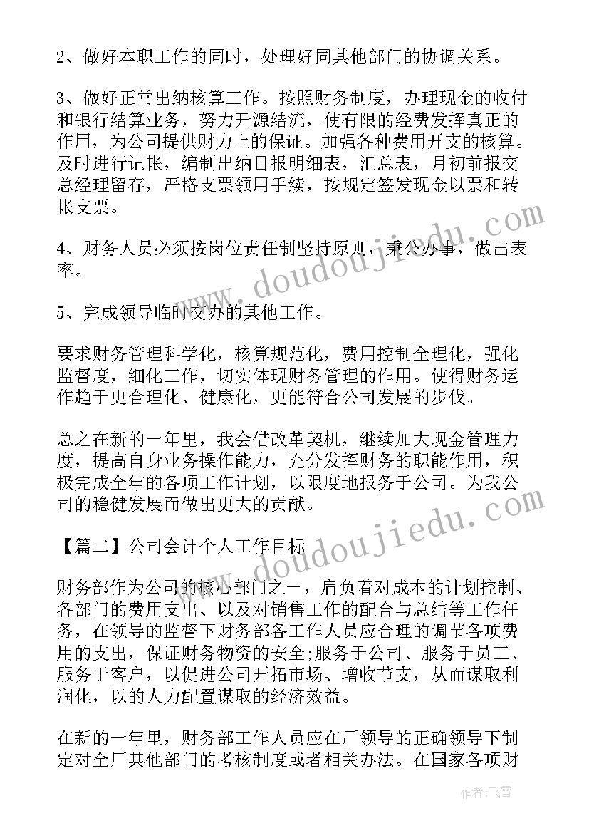 2023年思政教研室建设 学校教研室培训心得体会(通用8篇)