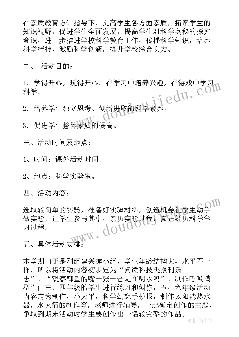 2023年小班音乐教案挠痒痒 小班音乐挠痒痒教案(实用5篇)