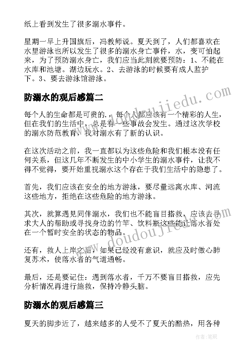 最新兔年祝福语一句话幼儿园 兔年祝福语一句话(大全5篇)