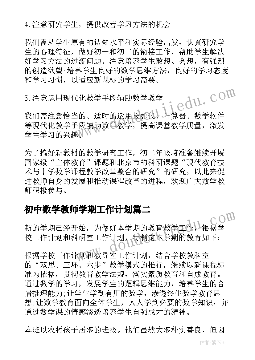 2023年机械面试自我介绍(实用8篇)