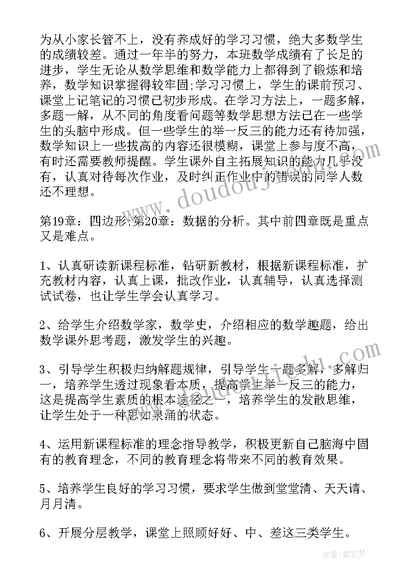 2023年机械面试自我介绍(实用8篇)