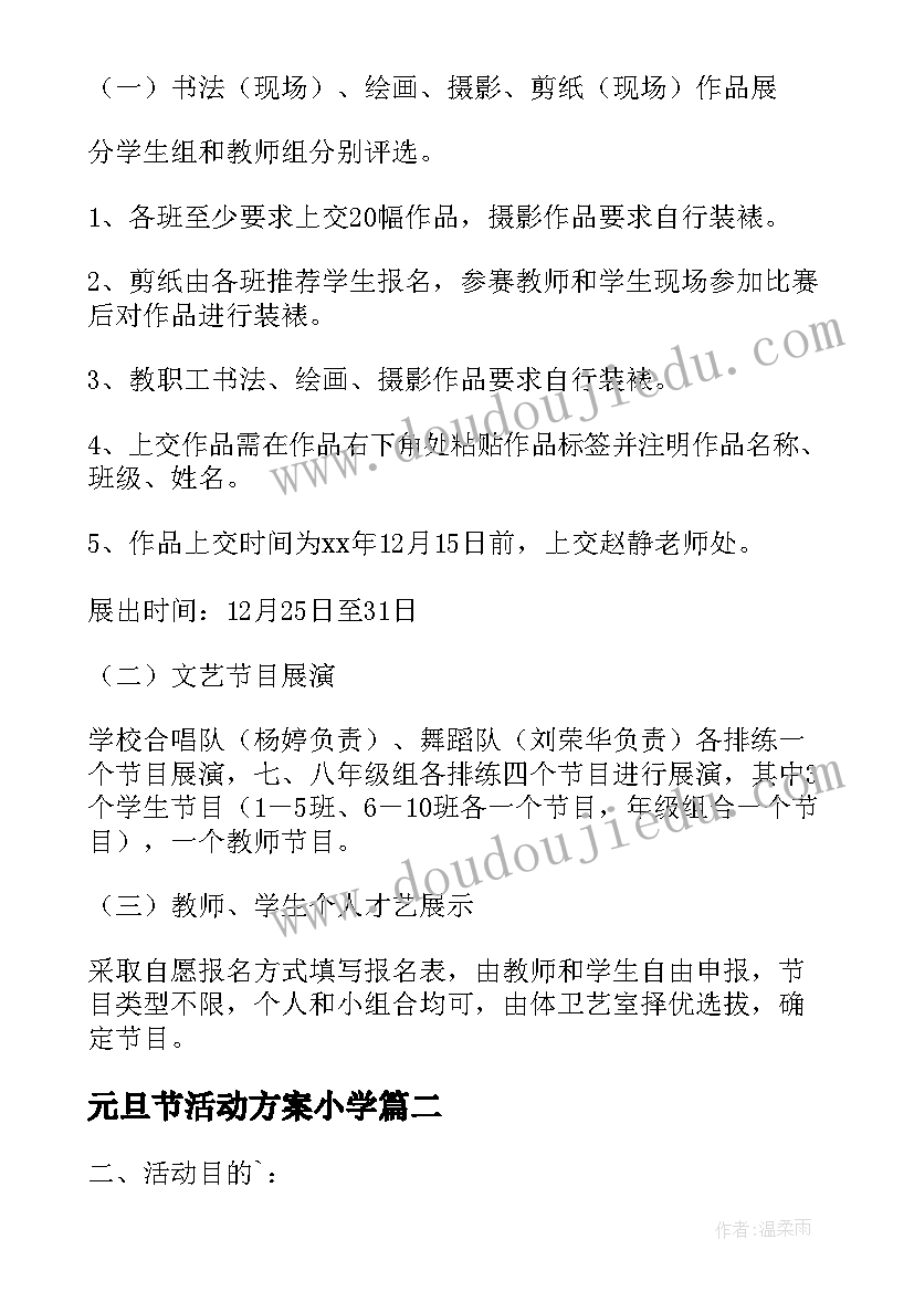 最新美丽的橘子林 橘子罐头心得体会(大全5篇)