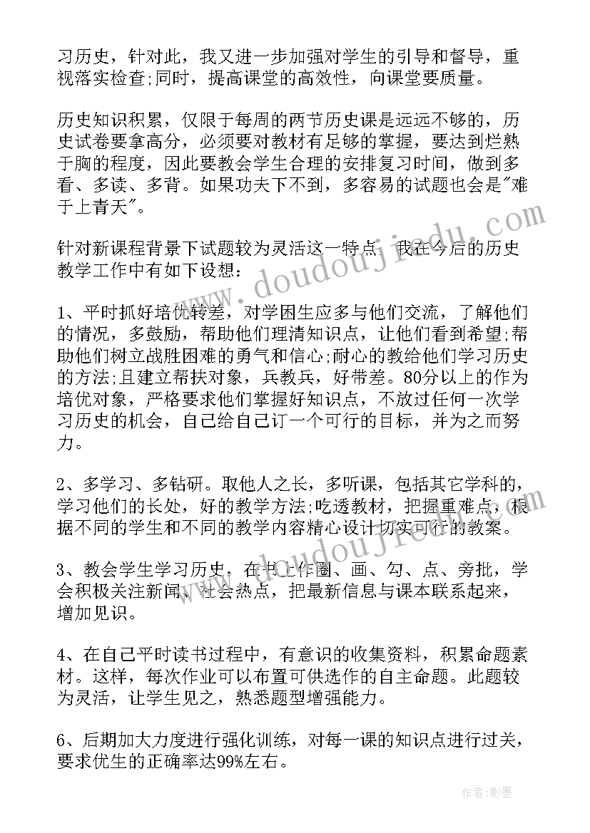 安全生产工作调度会简报 安全生产会议记录内容(优质5篇)