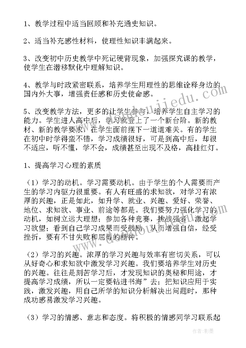 安全生产工作调度会简报 安全生产会议记录内容(优质5篇)