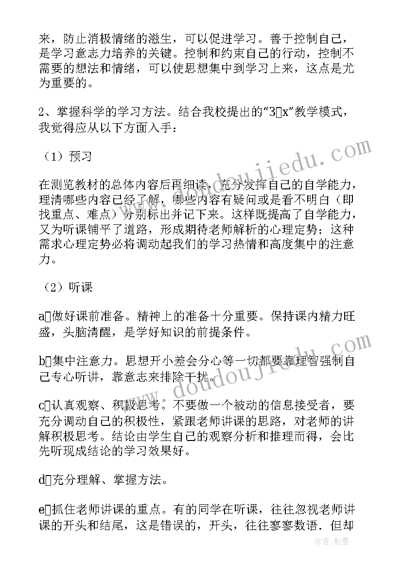 安全生产工作调度会简报 安全生产会议记录内容(优质5篇)