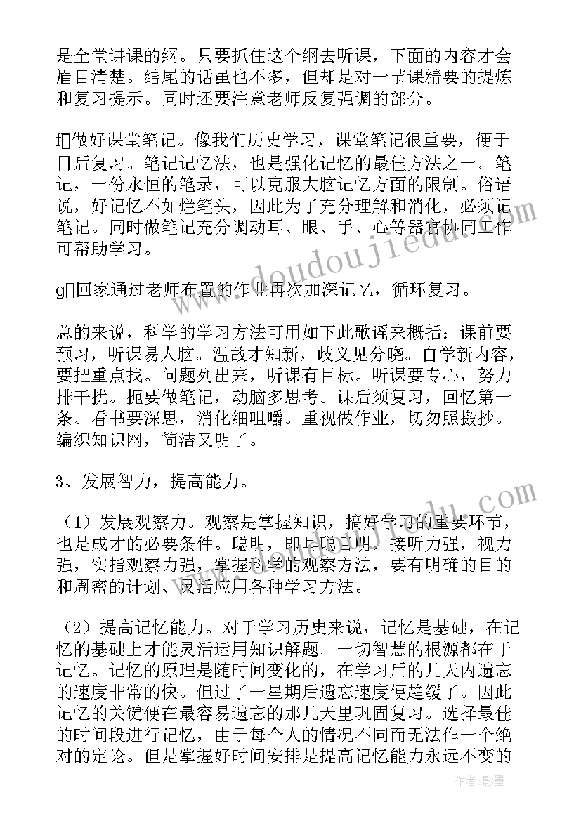 安全生产工作调度会简报 安全生产会议记录内容(优质5篇)