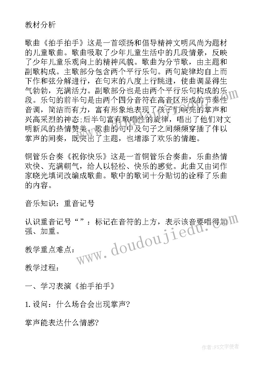 最新教学工作目标和任务完成情况总结 乡镇目标任务完成情况自查报告(模板5篇)