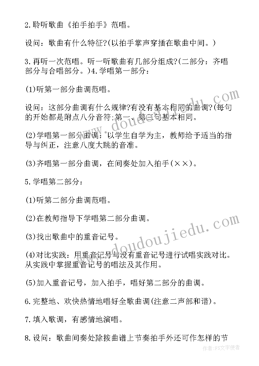 最新教学工作目标和任务完成情况总结 乡镇目标任务完成情况自查报告(模板5篇)