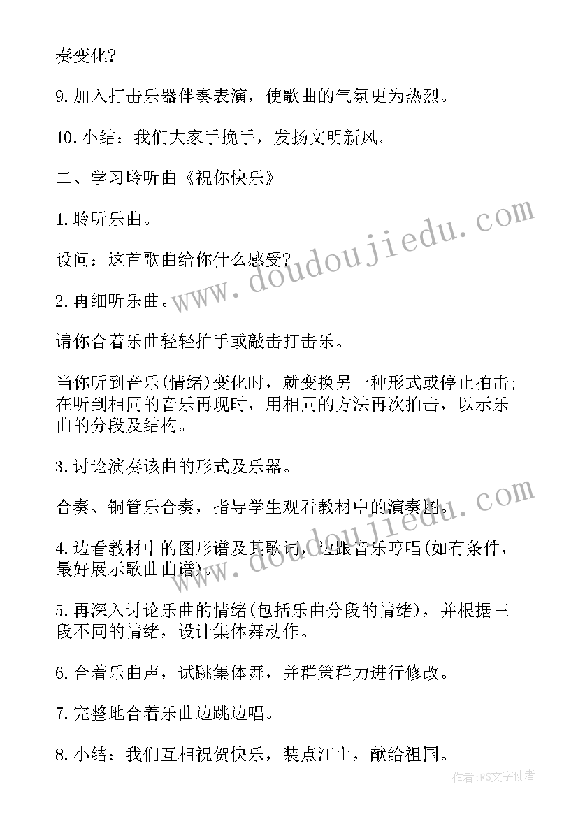 最新教学工作目标和任务完成情况总结 乡镇目标任务完成情况自查报告(模板5篇)