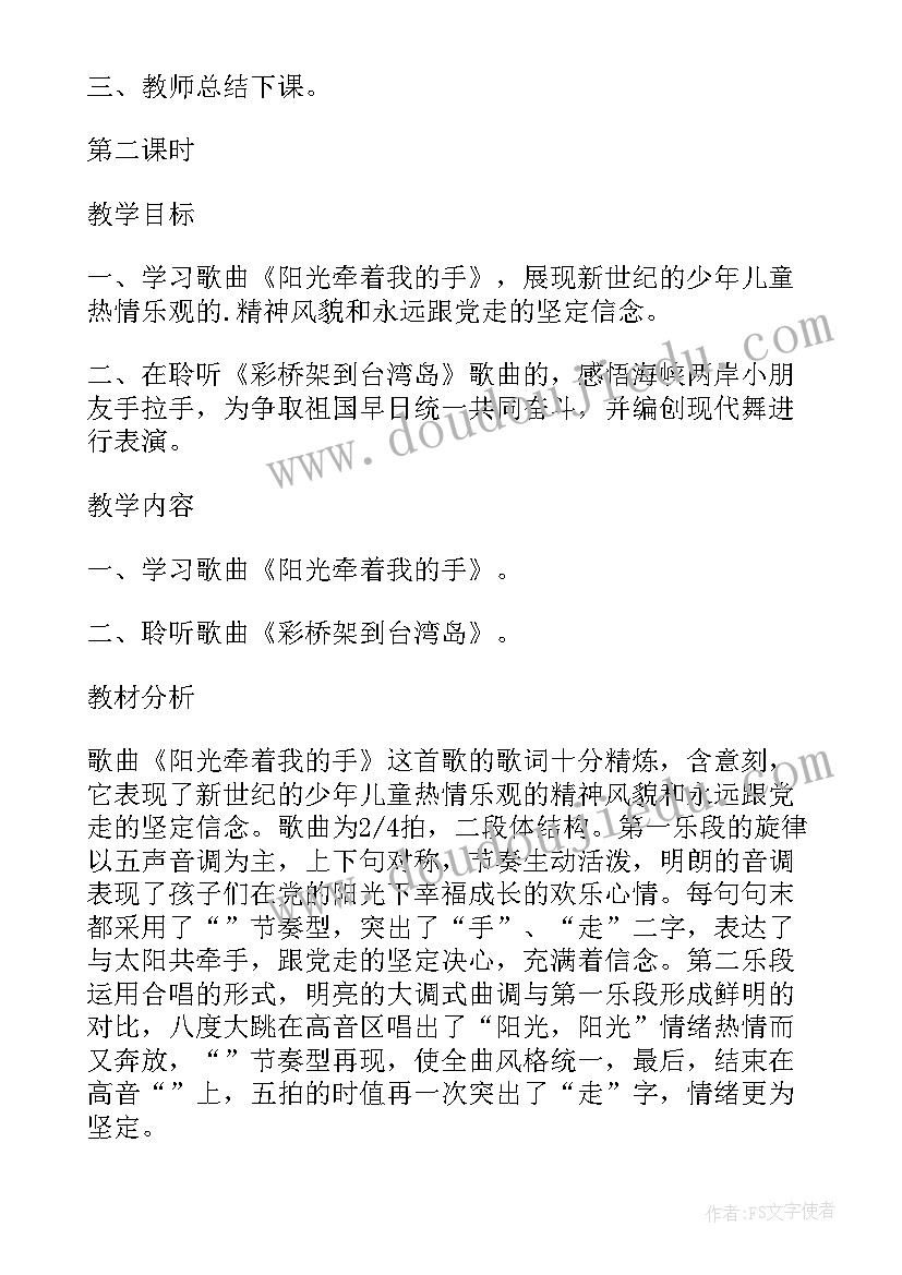 最新教学工作目标和任务完成情况总结 乡镇目标任务完成情况自查报告(模板5篇)